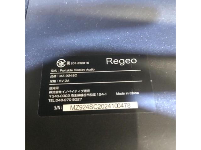 Regeo 9インチポータブルディスプレイオーディオ MZ-924SC