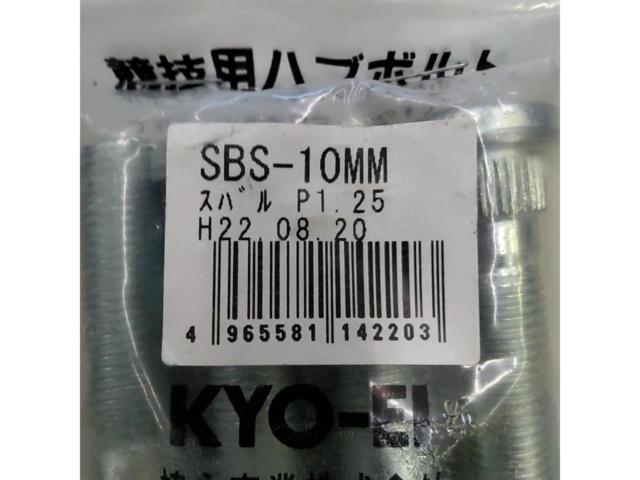 P1.25/Subaru KYO-EI
Competition for long hub bolt
4 pieces set