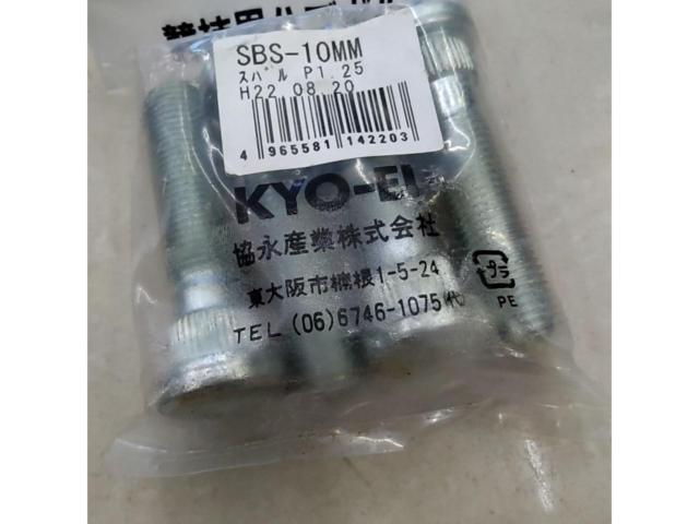 P1.25/Subaru KYO-EI
Competition for long hub bolt
4 pieces set