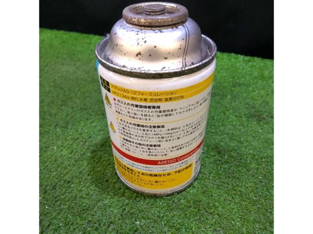 アデッソ AG-12 フォーミュレーション 200g