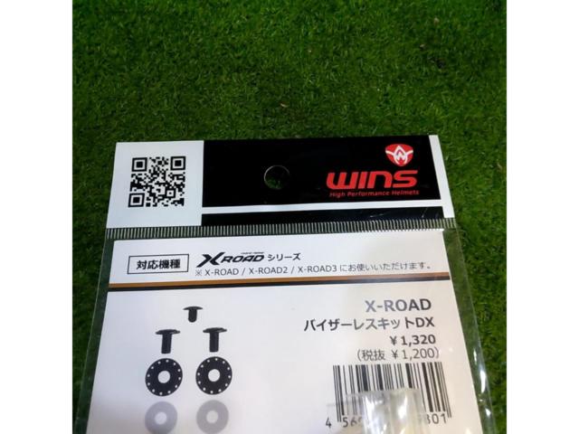 WINS バイザーレスキットDX