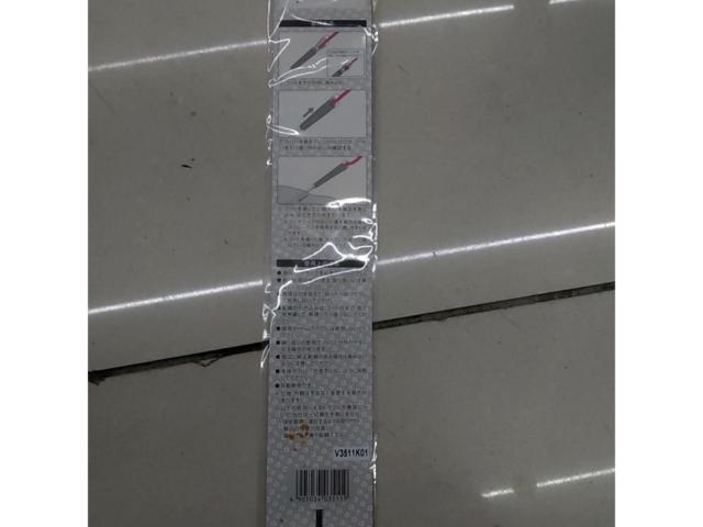amon
Wiring guide
3511