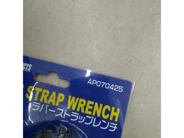 ASTRO
PRODUCTS
Rubber strap wrench
AP070425