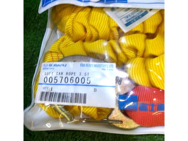 SUBARU 純正 牽引ロープ SOFT CAR ROPE