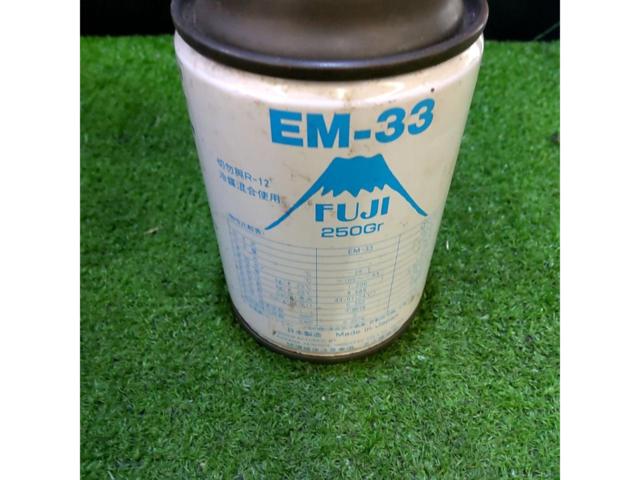 FUJI EM-33 R-12対応代替フロンガス 250g