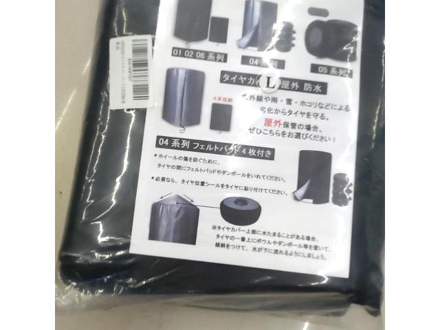 ZATOOTO タイヤカバー+マット