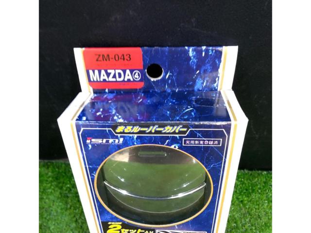ミラリード マツダ車用丸型エアコンルーバーカバー ZM-043