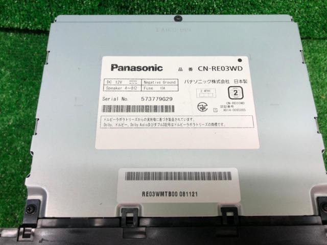 ★地デジアンテナセット★Panasonic CN-RE03WD