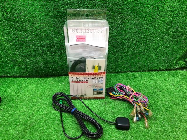★地デジアンテナセット★carrozzeria AVIC-RW710