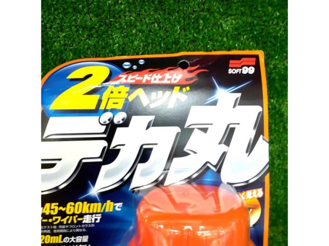 SOFT99 ぬりぬりガラコ デカ丸 G-38