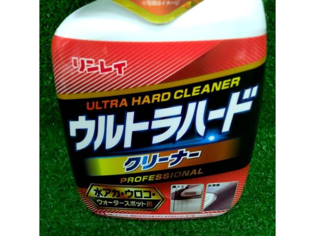 リンレイ ウルトラハードクリーナー B-39