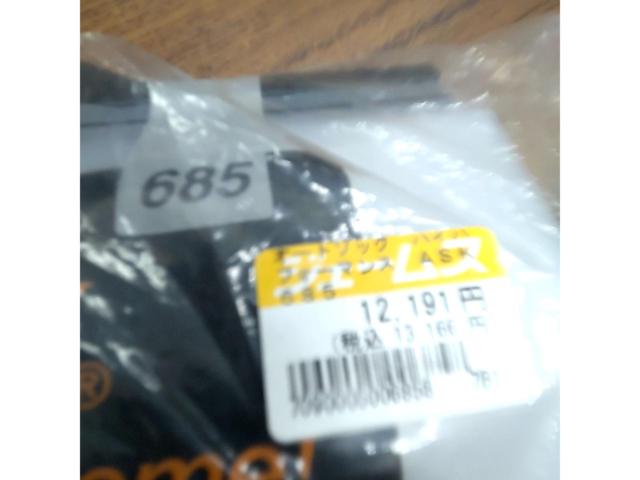 AutoSock
Snow socks
685