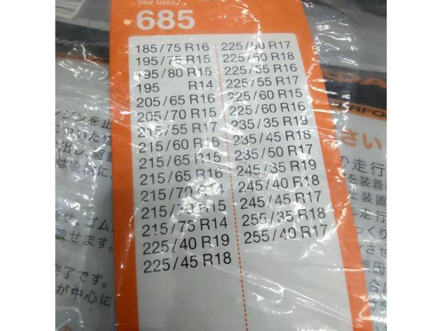AutoSock
Snow socks
685