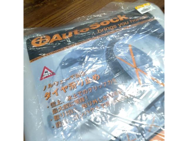 AutoSock
Snow socks
685