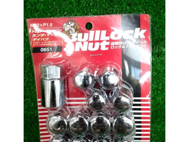 KYO-EI
BullLock
Lock nut set