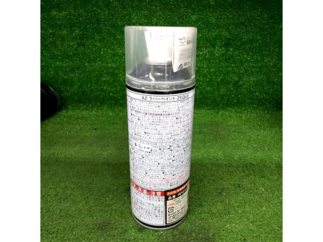 AZ
RUBBER
PAINT
ZEQUE