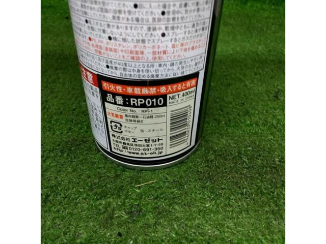 AZ
RUBBER
PAINT
ZEQUE