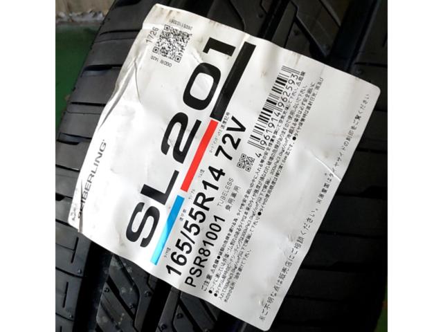 SEIBERLING
SL 201