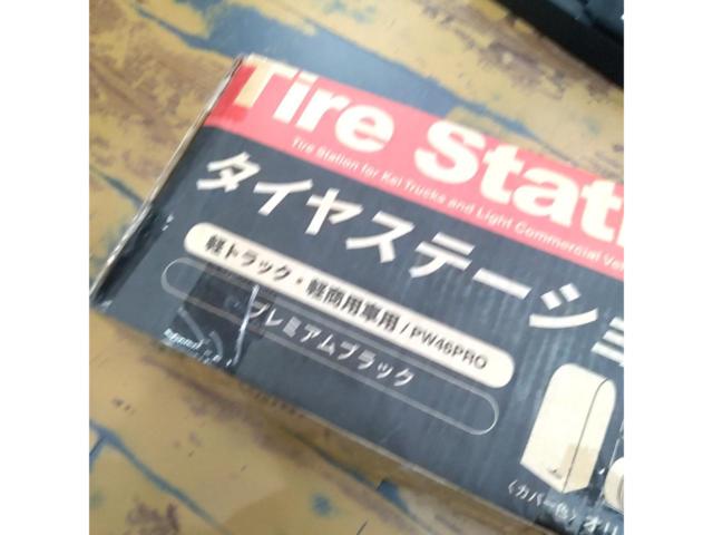 Fun
standard
Tire Station