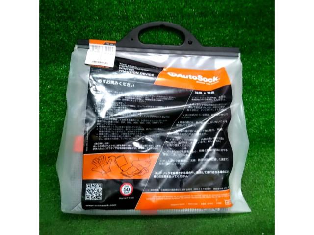 AutoSock
685
Tire chain