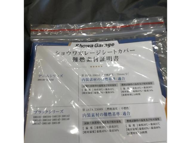 Showa garage
Seat Cover
Suzuki Jimny/JB64 *Driver and passenger seats only