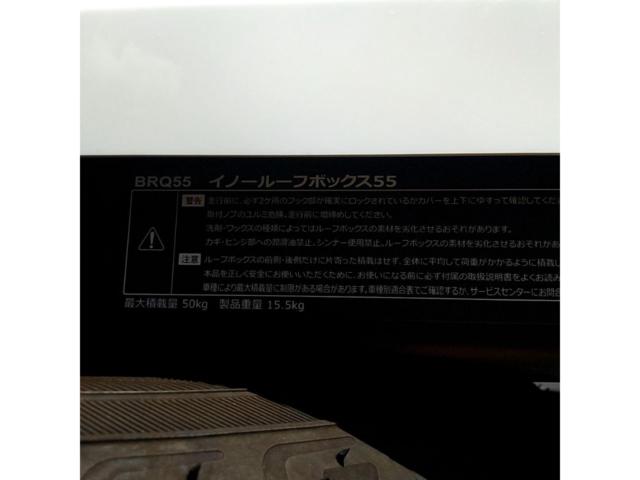 INNO BRQ55 イノールーフボックス55 ホワイト
