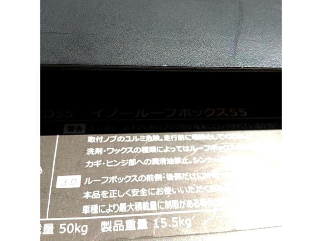 INNO BRQ55 ルーフボックス55BK マットブラック