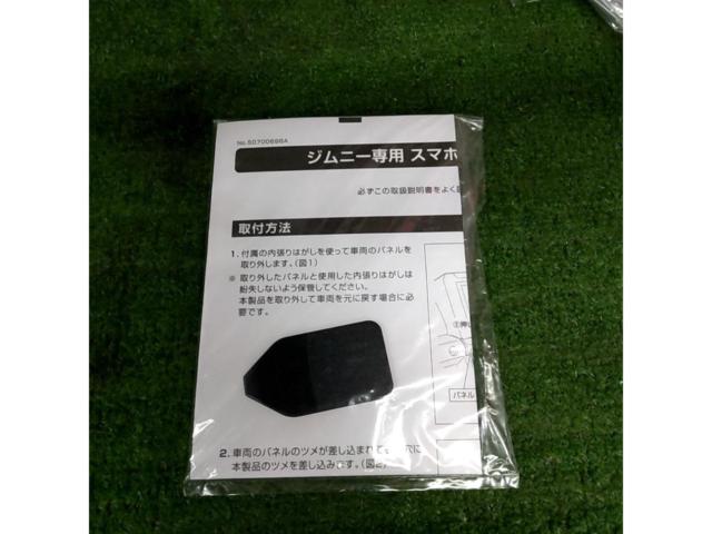 CARMATE NZ587 ジムニー専用 スマホホルダー JB64/74/JC74