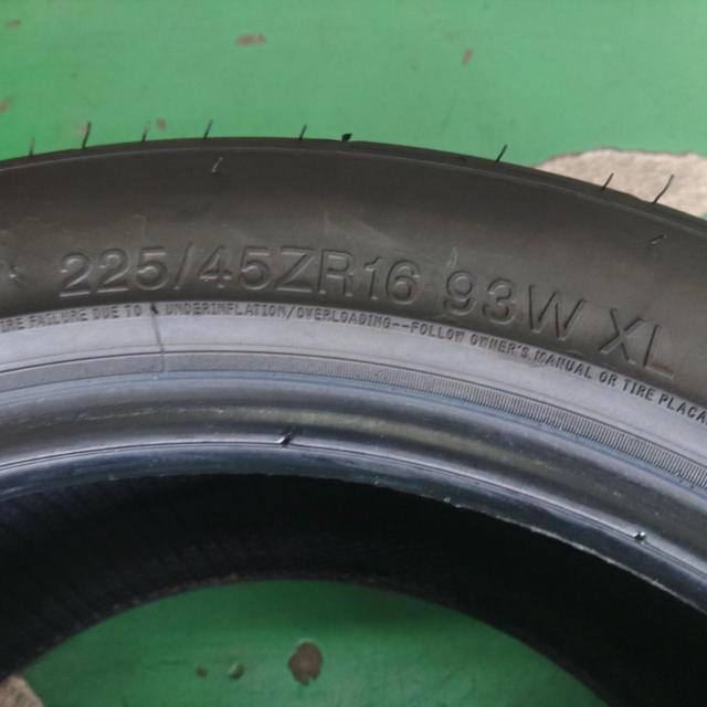 SHIBATIRE REVIMAX R23