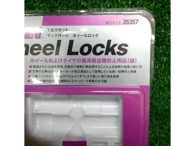 キーコードあり BBSナット+McGard 35357 ロックナットセット