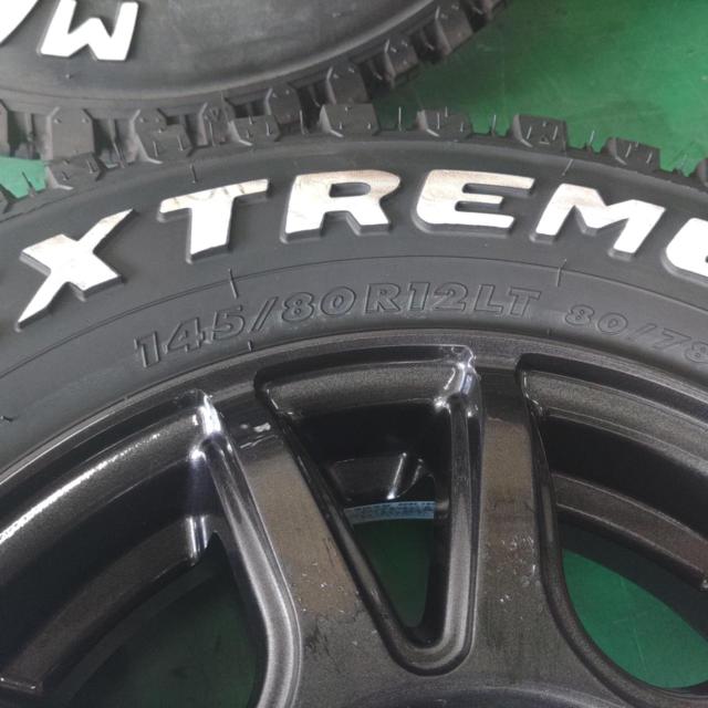 EMBELY
+
MAXTREK
EXTREAME
R / T