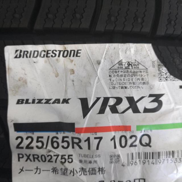 Container 3 TOYOTA
40 Series Alphard
Z grade
Original wheel
+
BRIDGESTONE
BLIZZAK
This VRX32024 model is brand new and therefore offered at a special price.