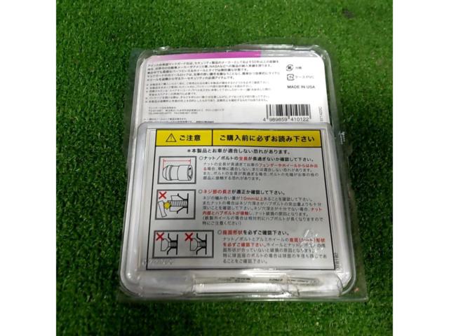 McGARD ロックナット M12×P1.5