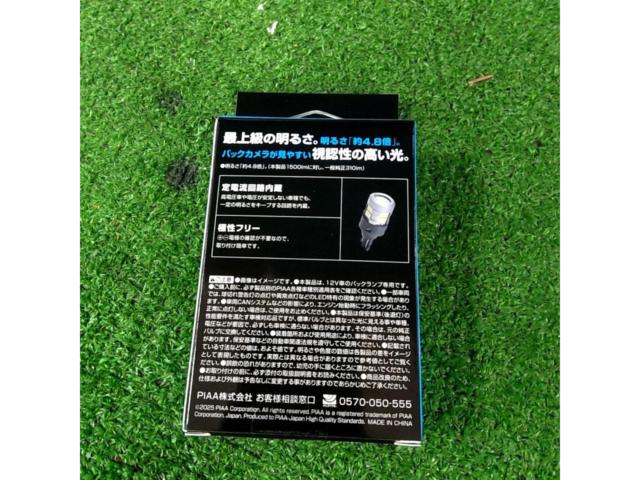 【T16 6600k ホワイト】PIAA バックランプ用 LEDバルブ