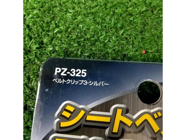 未使用 YAC ベルトクリップ3 シルバー