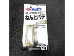 Unused
Holts
Clay putty
Mixbond
MH121