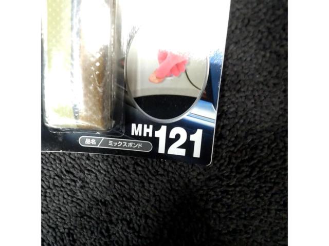 Unused
Holts
Clay putty
Mixbond
MH121