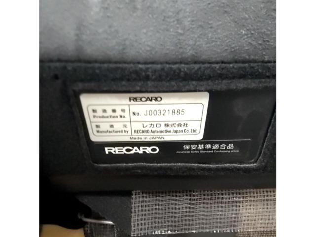  beauty products 
RECARO
SR-S
UT100H
MG/SG
With seat heater