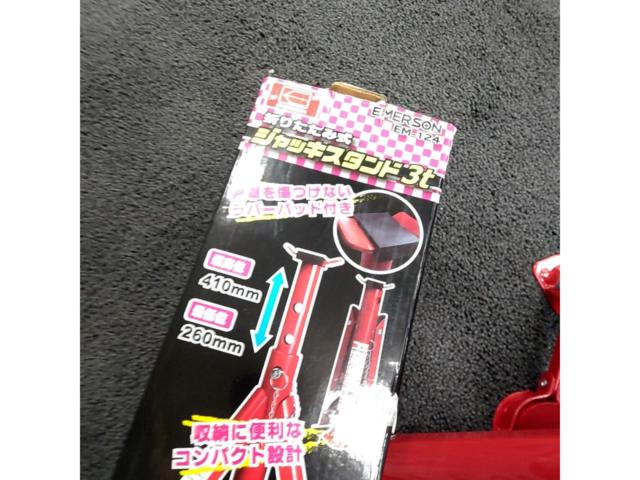 EMERSON 折り畳みジャッキスタンド 3t EM-124