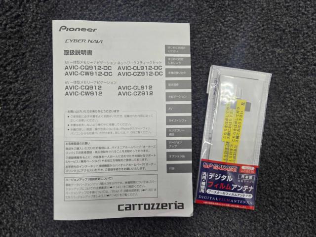 【トヨタ車推奨ナビゲーション!!】carrozzeria AVIC-CW912-DC