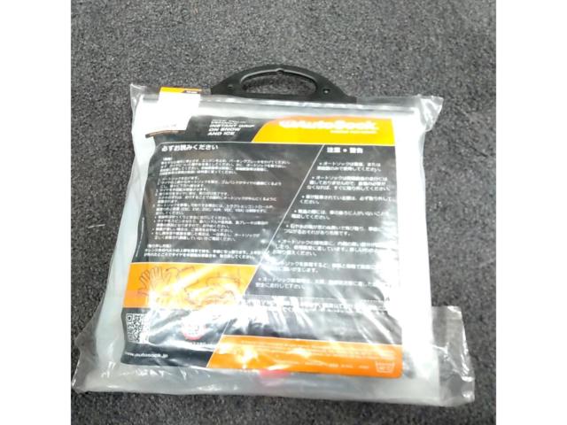 Unused
AUTOSOCK
645