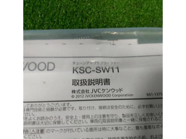 KENWOOD KSC-SW11