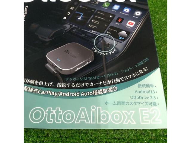 オットキャスト OttoAibox E2