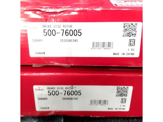 制研化学工業 ディスクローター 500-76005 2枚
