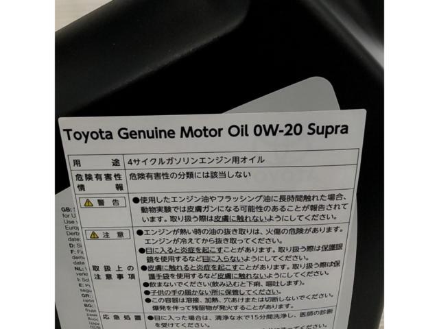 TOYOTA純正 GR MOTOR Oil 0W-20 for GR Supra 5L
