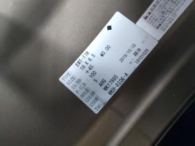 WORK EMOTION T7R + WINRUN R330 【86/BRZに】