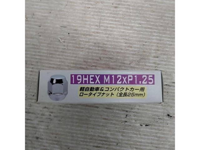 FIXED
Wheel nuts
25 mm
16 pieces