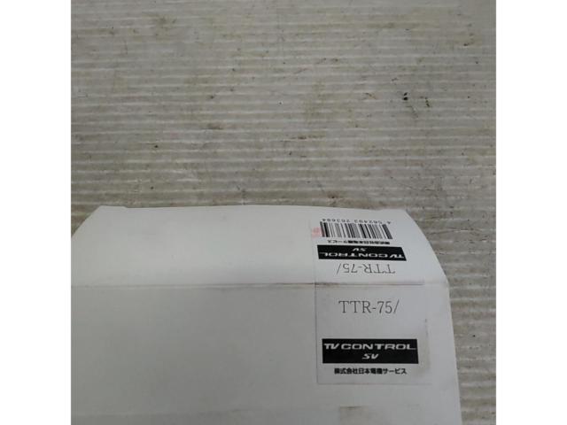 JES TV CONTROL キット TTR-75 未使用