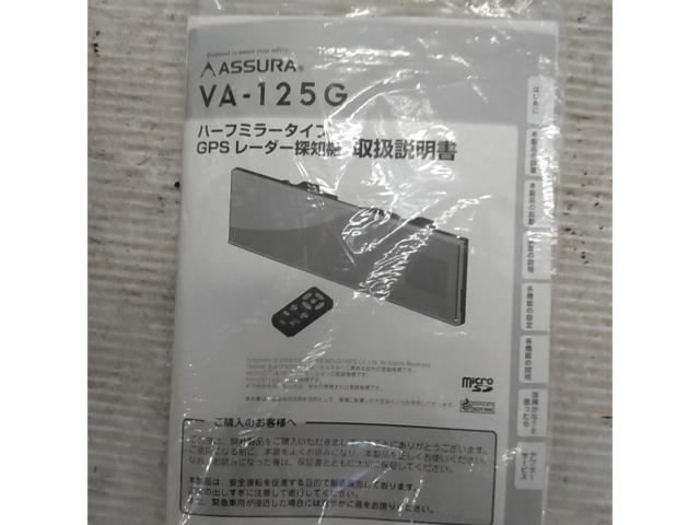 Wakeari
CELLSTAR
ASSURA
VA-125G
Room mirror type
Radar detector