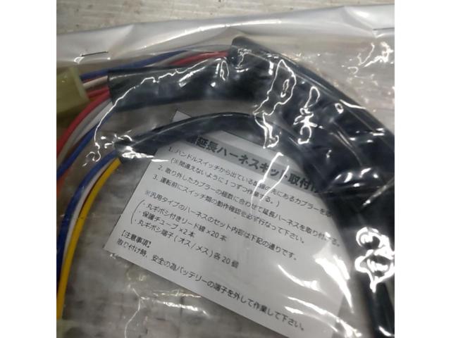 Unknown Manufacturer
Wiring
Extension harness
Unused